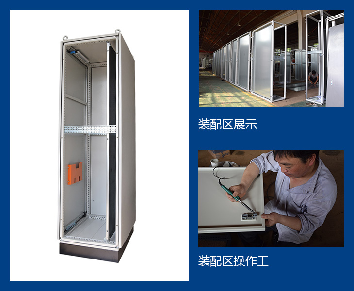 威圖柜內部細節展示2.jpg