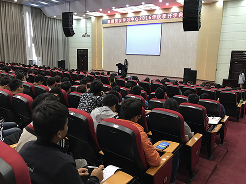 奧鵬遠程教育武漢學(xué)習(xí)中心開學(xué)典禮