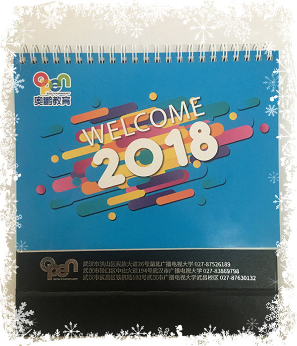 各地運(yùn)營(yíng)中心、學(xué)習(xí)中心開展新春送福活動(dòng)