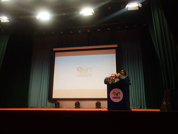 奧鵬教育沈陽(yáng)學(xué)習(xí)中心（直屬）2018年春季新生開(kāi)學(xué)典禮圓滿舉行