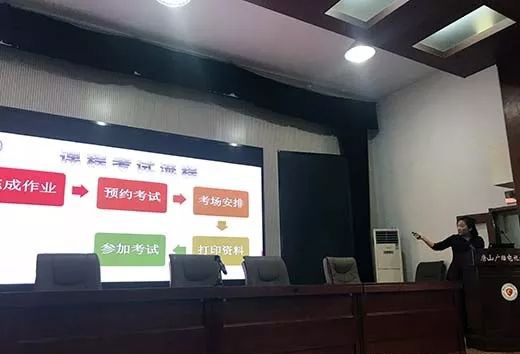 奧鵬教育河北唐山電大學習中心2018年春季網(wǎng)絡(luò)教育新生開學典禮