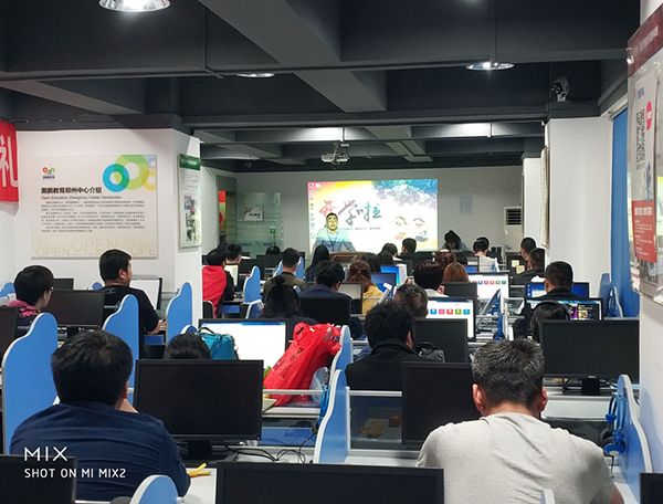 奧鵬教育鄭州學習中心（直屬）1803新生開學典禮