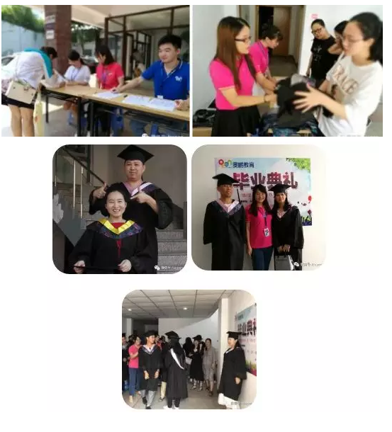 奧鵬教育福州學(xué)習中心2018年秋季畢業(yè)典禮暨學(xué)位授予儀式
