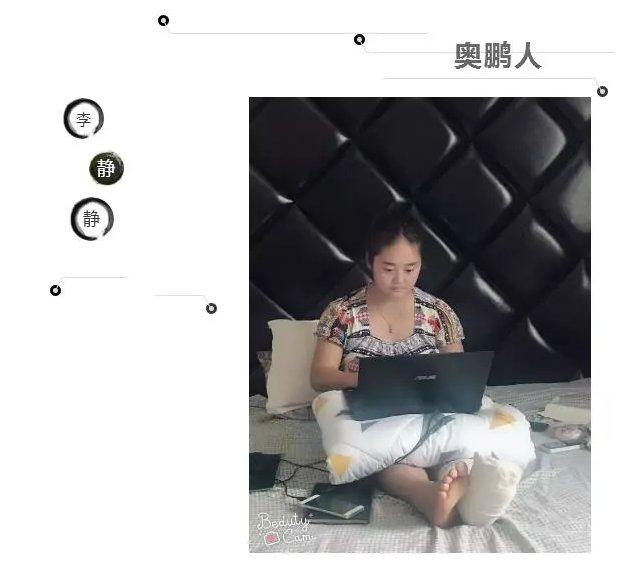 服務(wù)，用真心為學(xué)生筑夢(mèng)