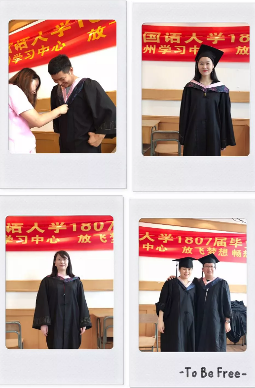 放飛夢(mèng)想，暢想未來——奧鵬教育杭州學(xué)習(xí)中心畢業(yè)典禮