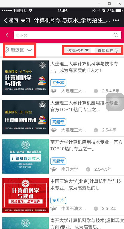 如何在奧鵬教育官網(wǎng)平臺(tái)報(bào)名繳費(fèi)？