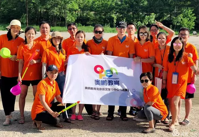 走進(jìn)太行山，親水愛(ài)自然