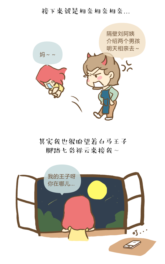 中秋節(jié)到底帶誰見家長？