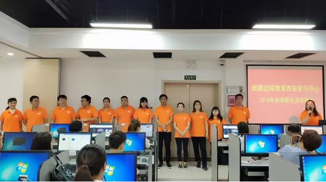 明月迎中秋，奧鵬寄思念