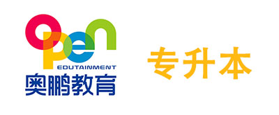 廣東高升專學(xué)歷教育怎樣提升？