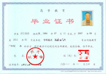 蘭大網(wǎng)絡(luò)教育本科學(xué)歷有學(xué)位證嗎？蘭州大學(xué)專升本怎么報(bào)名？