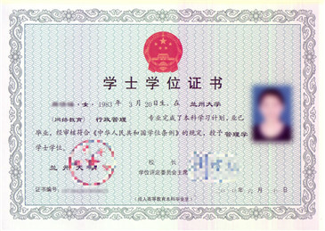 蘭大網(wǎng)絡(luò)教育本科學(xué)歷有學(xué)位證嗎？蘭州大學(xué)專升本怎么報(bào)名？