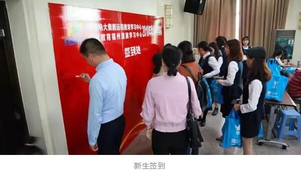 福州 | 以夢為馬，不負(fù)韶華