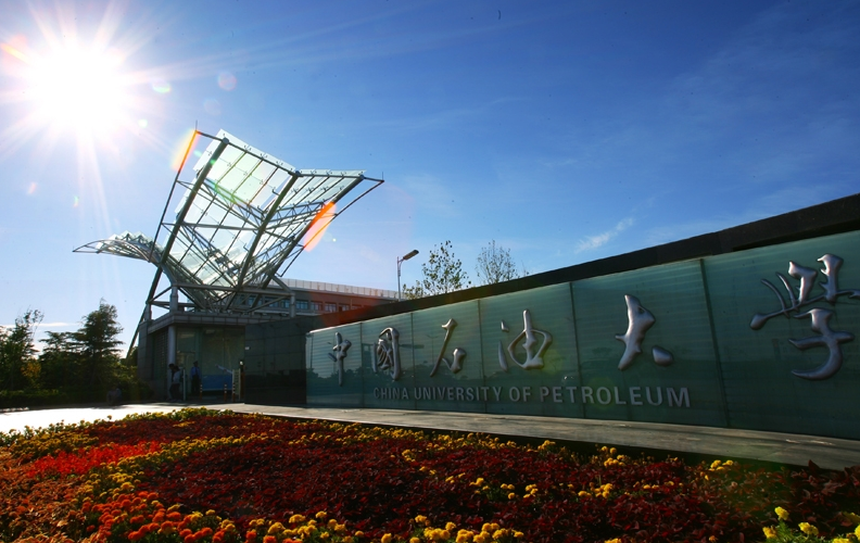 煙臺學(xué)歷教育，煙臺學(xué)歷提升解析