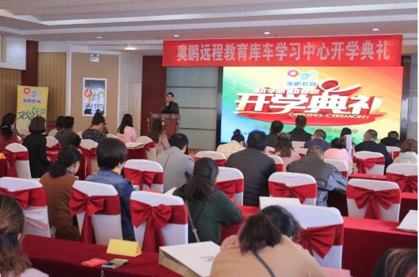 新疆庫車 | 新的學(xué)期，新的開始！