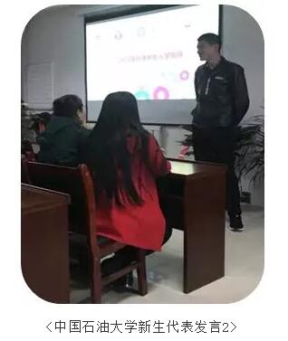 奧鵬教育寧夏學(xué)習(xí)中心 | 新的期望，承載新的夢(mèng)想