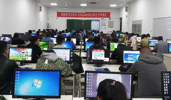 陜西安康奧鵬中心 | 勤于思考，學(xué)會(huì)學(xué)習(xí)