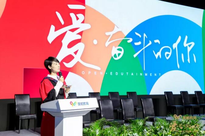 奧鵬教育致『愛(ài)·奮斗的你』：心系天下求學(xué)人，情系萬(wàn)千學(xué)子心