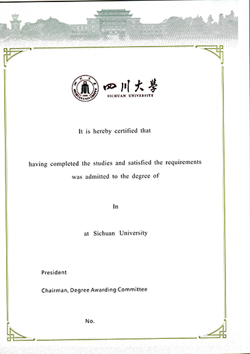 四川大學網(wǎng)絡(luò)教育畢業(yè)證與學位證