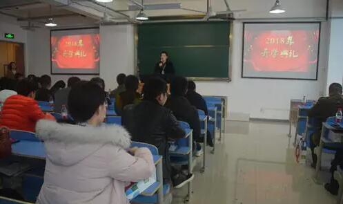 不忘初心，砥礪前行丨奧鵬教育重慶江北華光計(jì)算機(jī)職業(yè)學(xué)校學(xué)習(xí)中心新生開(kāi)學(xué)典禮