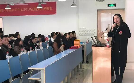 不忘初心，砥礪前行丨奧鵬教育重慶江北華光計(jì)算機(jī)職業(yè)學(xué)校學(xué)習(xí)中心新生開(kāi)學(xué)典禮