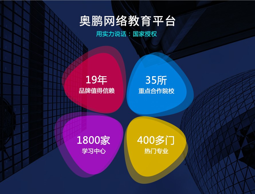  遠程教育計算機專業(yè)好學嗎