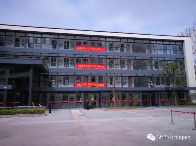 南京直屬 | 2019年春第二場新生開學(xué)典禮圓滿成功！