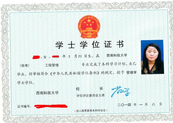 如何提升到本科學(xué)歷？提升學(xué)歷有什么好處