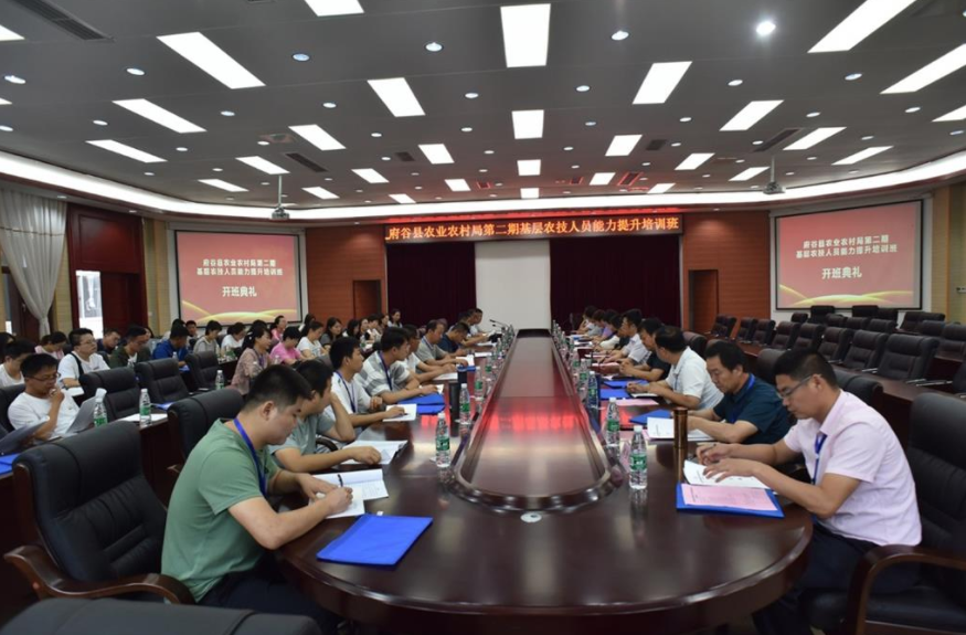 陜西省府谷縣農業(yè)農村局2019年第二期基層農技人員能力提升培訓班在我校開班