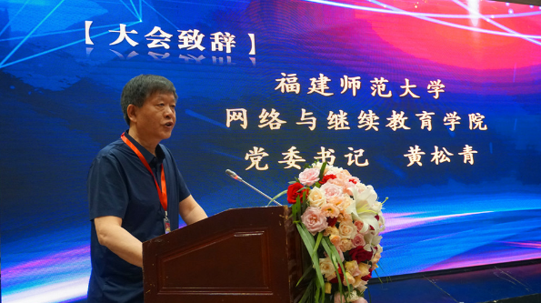 學(xué)院召開現(xiàn)代遠程教育奧鵬體系校外學(xué)習(xí)中心2019年度招生工作會議