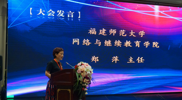 學(xué)院召開現(xiàn)代遠程教育奧鵬體系校外學(xué)習(xí)中心2019年度招生工作會議