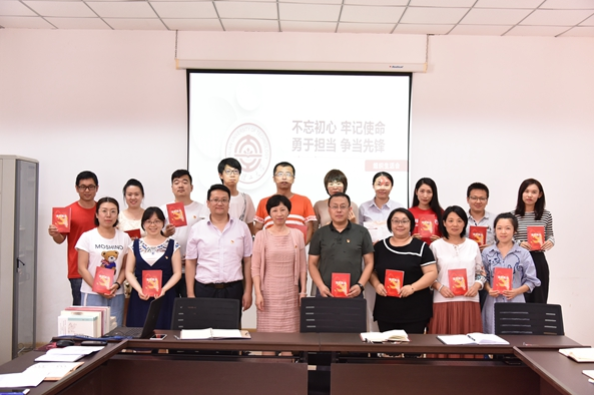 傳承紅色基因、牢記初心使命?黨支部結(jié)對共建開展主題教育活動