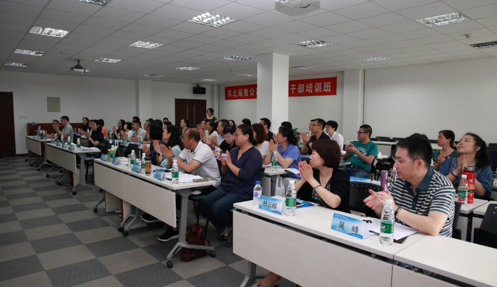 中石油東北銷售公司財務(wù)科級干部培訓班在我院順利開班