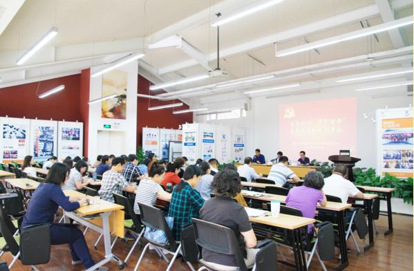 遠(yuǎn)程與繼續(xù)教育學(xué)院召開“不忘初心、牢記使命”主題教育動(dòng)員部署會(huì)