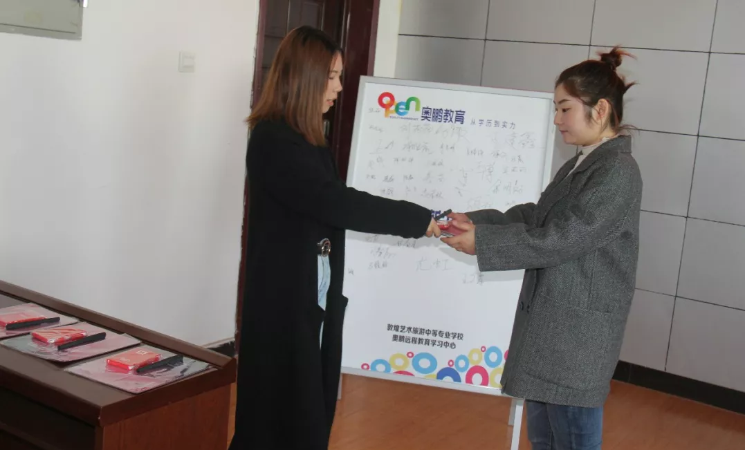 敦煌藝術(shù)旅游中等專業(yè)學(xué)校舉行奧鵬教育2019秋開學(xué)典禮活動