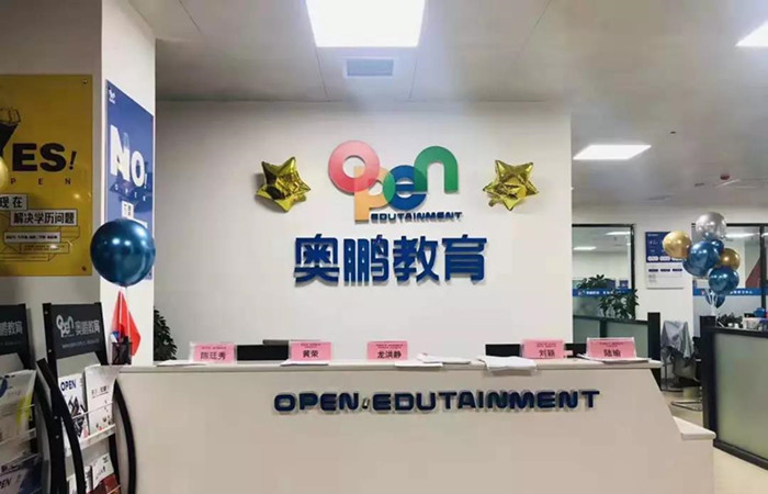 貴陽(yáng)直屬2019年秋季新生開學(xué)典禮