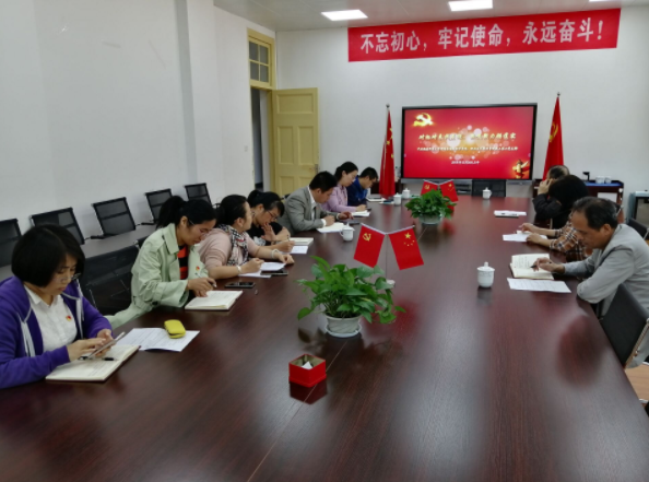 網(wǎng)絡(luò)與繼續(xù)教育學(xué)院教工第二黨支部召開(kāi)找差距專(zhuān)題會(huì)議