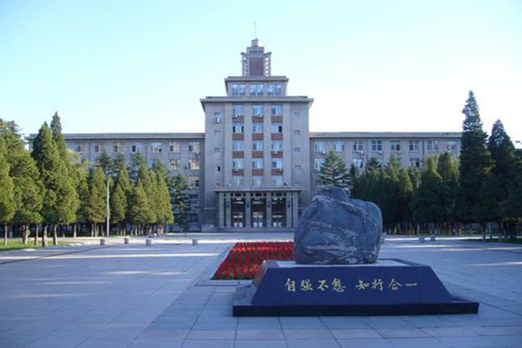 東北大學(xué)網(wǎng)絡(luò)教育學(xué)院學(xué)費需要多少？怎么交？