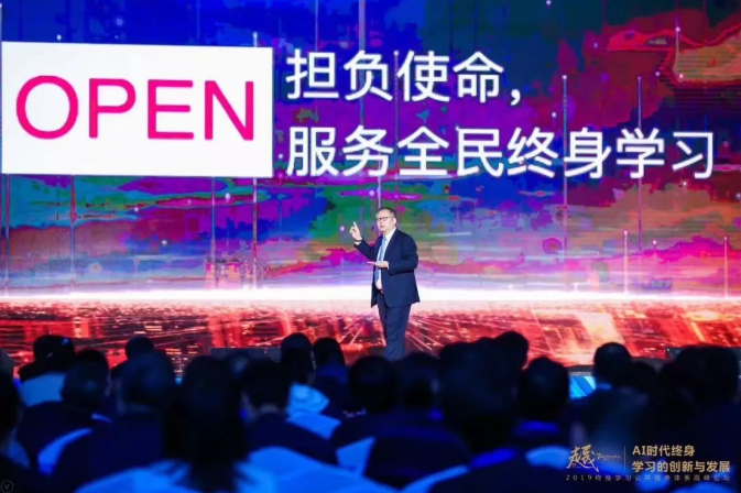 奧鵬教育CEO趙敏：疫情之下，沒(méi)有誰(shuí)是局外人