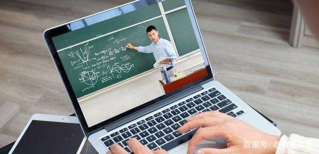 學(xué)歷提升：遠(yuǎn)程（網(wǎng)絡(luò)）教育的四大誤區(qū)，千萬(wàn)不要被蒙蔽了