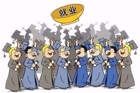 應(yīng)屆畢業(yè)生就業(yè)有望?。哼@五方面拓寬畢業(yè)生就業(yè)渠道