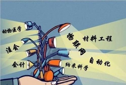 大學(xué)選專業(yè)，只要明白4個(gè)檔次，3個(gè)原則，基本不會有太大的問題