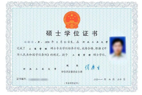 本科學歷和學士學位，如何區(qū)分二者差異