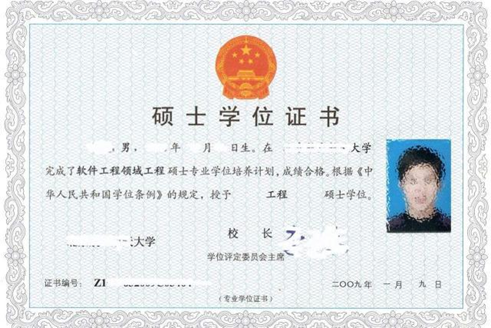 本科學歷和學士學位，如何區(qū)分二者差異