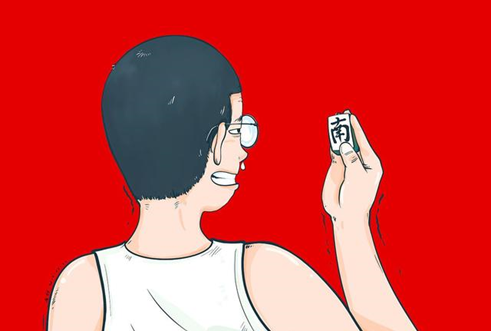 統(tǒng)考英語(yǔ)和學(xué)位英語(yǔ)有何不同？