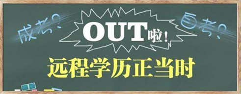 網(wǎng)絡(luò)教育專(zhuān)升本需要參加統(tǒng)考嗎
