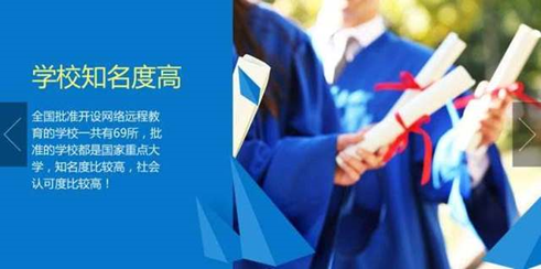 網(wǎng)絡(luò)教育專(zhuān)升本需要參加統(tǒng)考嗎