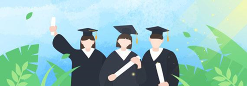 學(xué)位英語(yǔ)考試真的要取消？