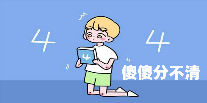 不用擔(dān)心被CET-4、公共英語(yǔ)等級(jí)、學(xué)位英語(yǔ)混淆啦