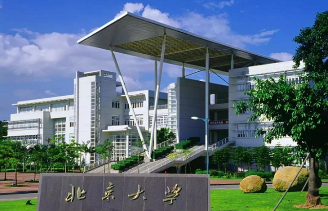 網(wǎng)絡(luò)教育：高校大規(guī)?？s減招生，你能讀的學(xué)校在消失